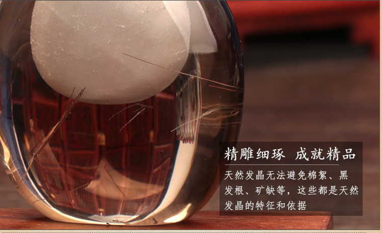 象征财富的天然通透水晶鼻烟壶