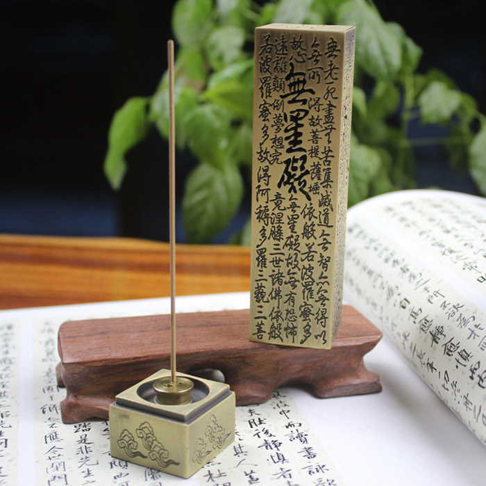 青古色心经仿古铜立式线香炉