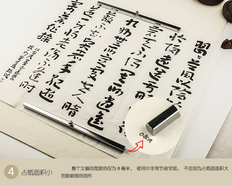 两只日本弘梅白铁镇尺镇纸
