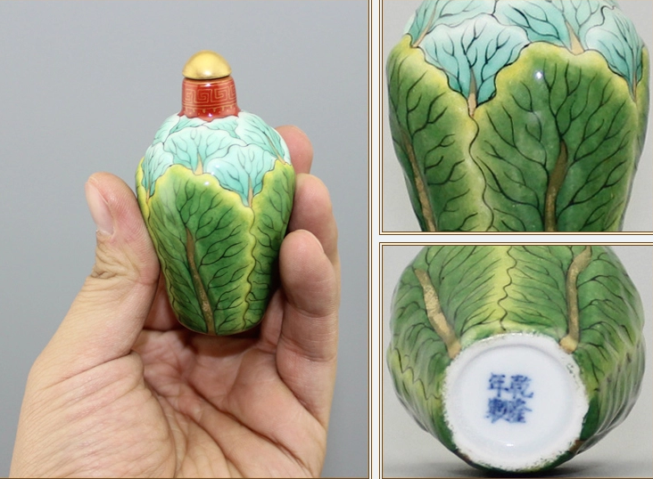 手工描金粉彩白菜鼻烟壶