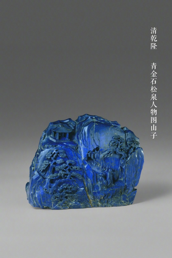 精雕细琢的山子摆件欣赏