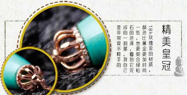 皇冠绿松石项链