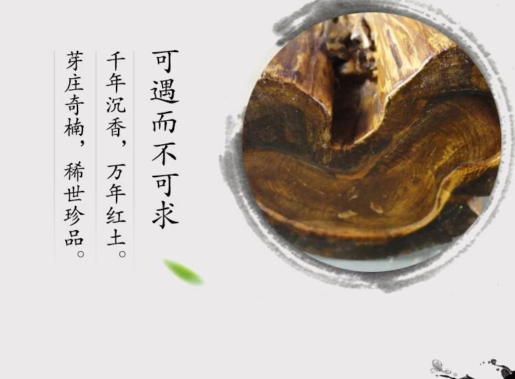 中国风沉香礼品装天然沉香