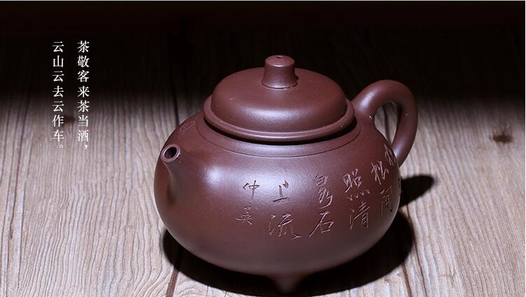 名家全手工茶原矿紫泥三星逸泉茶壶