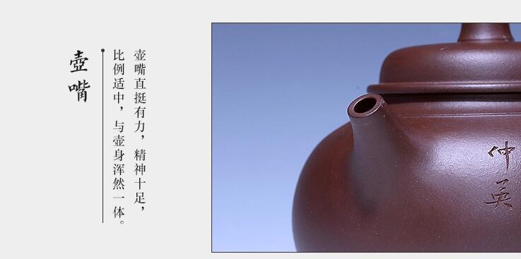 名家全手工茶原矿紫泥三星逸泉茶壶