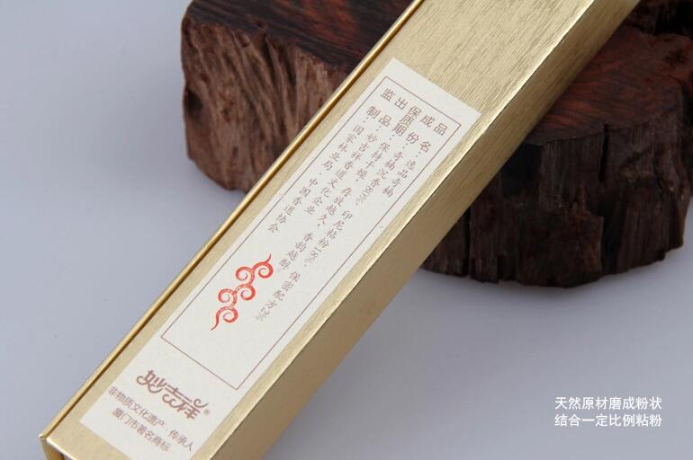 中国风品鉴类沉香系列