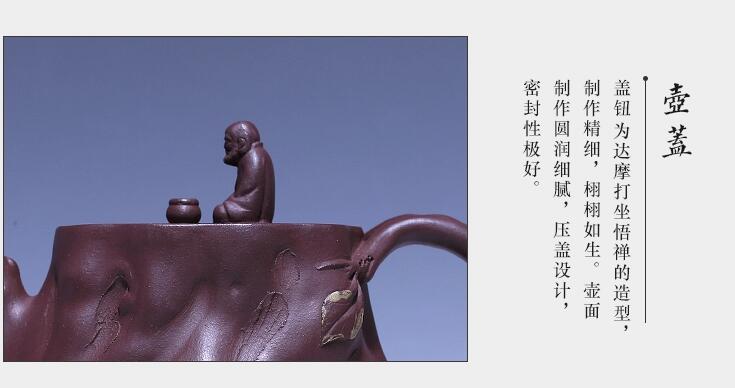 全手工原矿老紫泥茶壶：达摩问禅