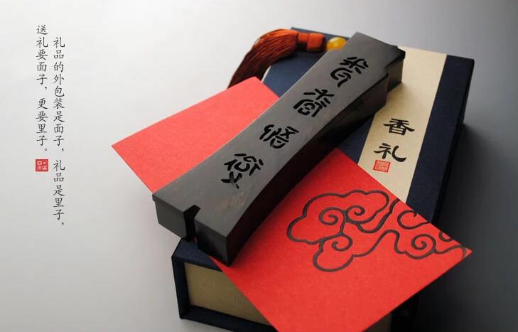 中国风元素礼盒，沉香线香
