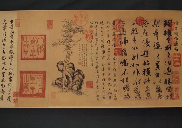 王珣《伯远帖》行书字帖手绘仿品古书