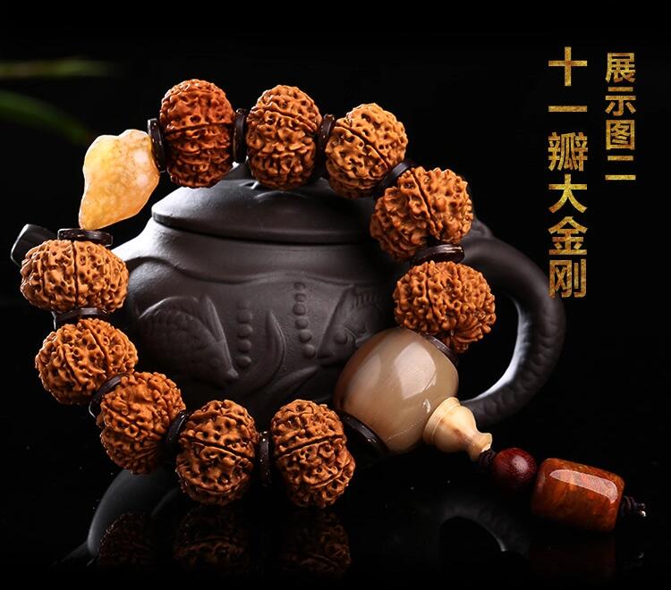 收藏级十一瓣尼泊尔大金刚菩提子