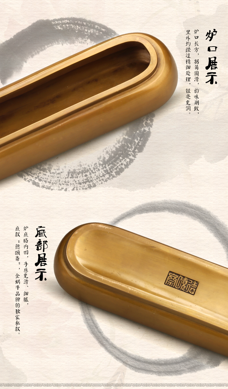 纯铜香薰炉