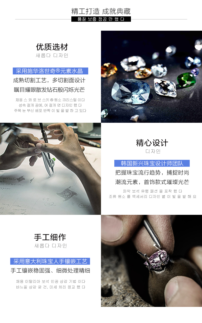 施华洛世奇元素水晶手链手串饰品