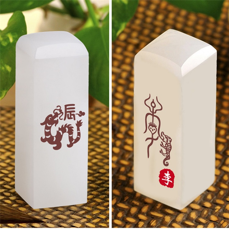 十二生肖属相印玺