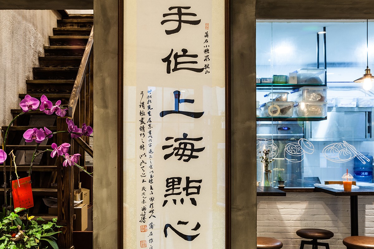 蒲石小点，中式点心“舌尖上的中国味道”!