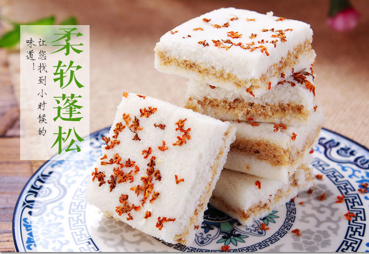 传统零食小吃桂花糕