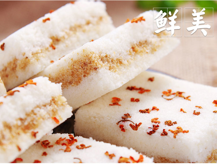 传统零食小吃桂花糕