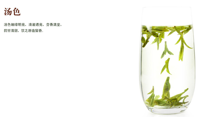 中国十大名茶之西湖龙井