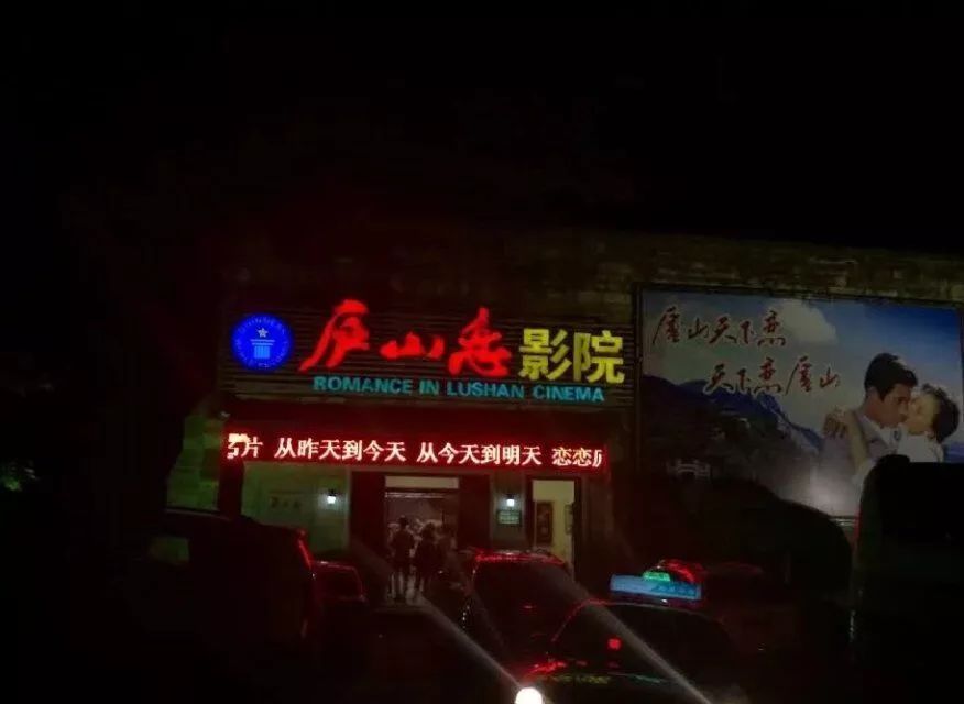 庐山三日游攻略
