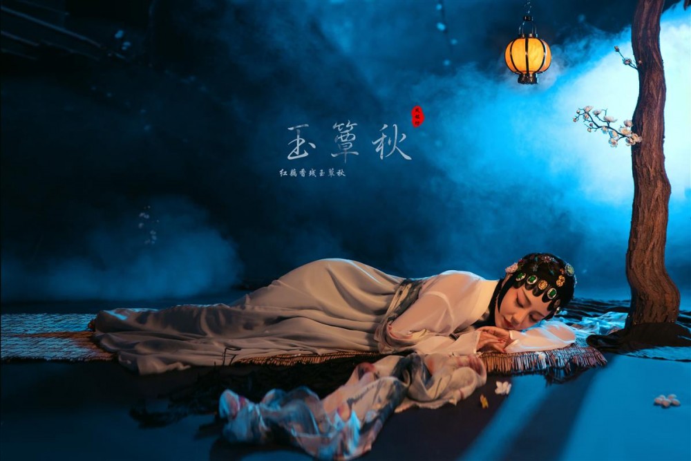 玉簟秋·古装人像摄影