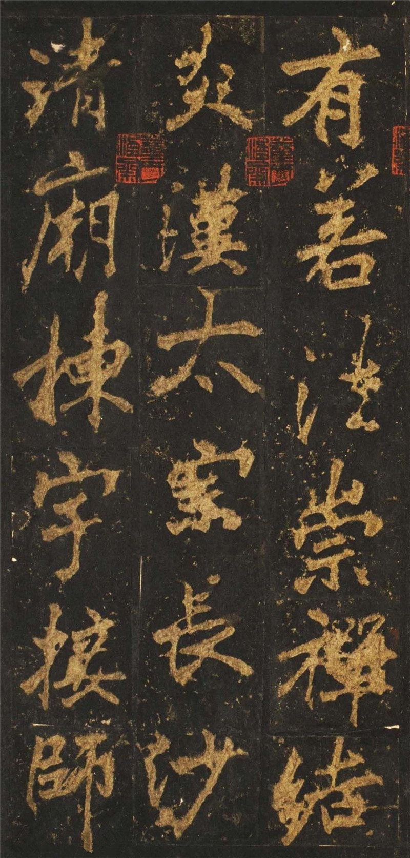 唐代李邕行楷书欣赏《麓山寺碑》宋拓本（局部