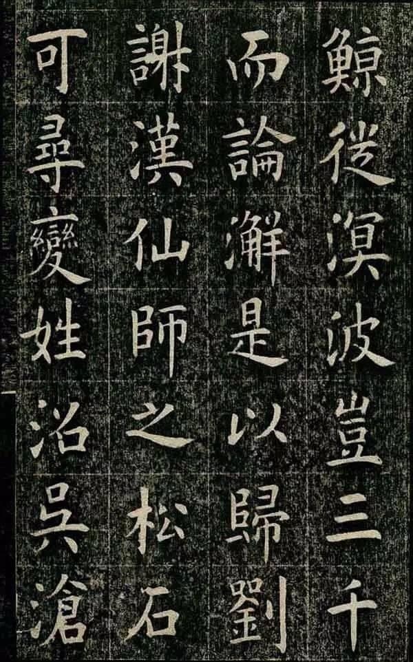 清光绪丙子状元曹鸿勋，楷书欣赏