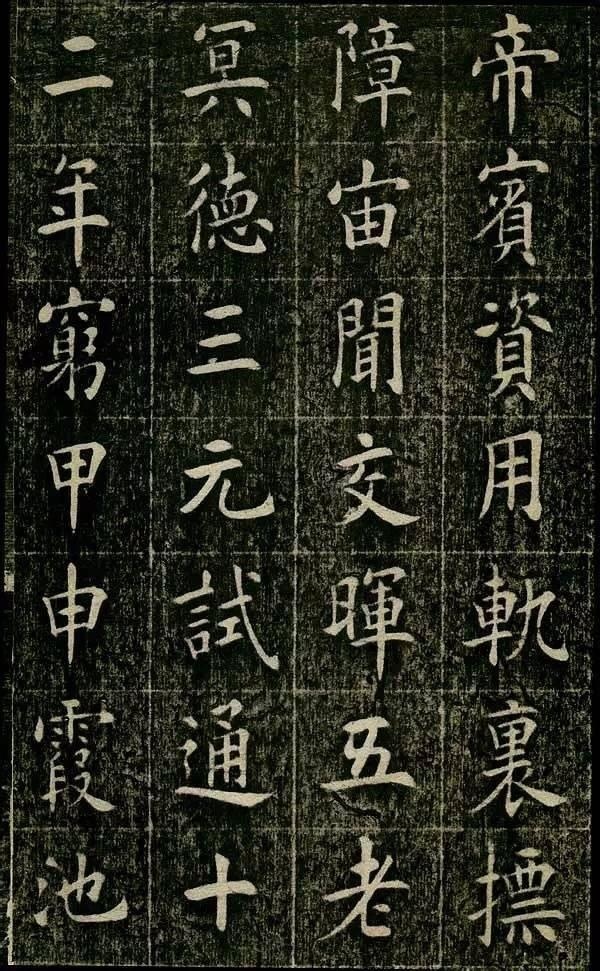 清光绪丙子状元曹鸿勋，楷书欣赏