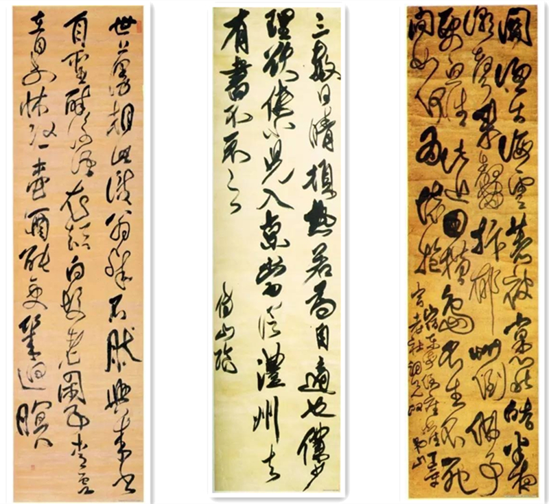 明清著名书法家傅山，书法欣赏