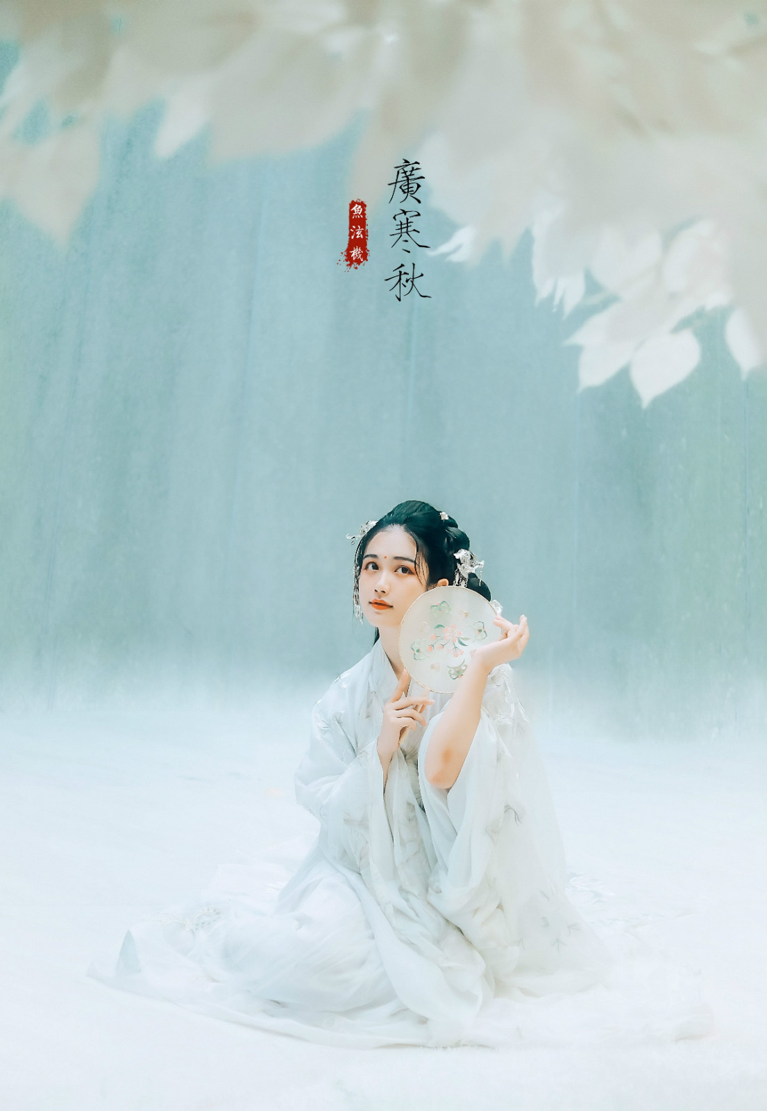 广寒宫古装摄影，嫦娥仙子人像摄影