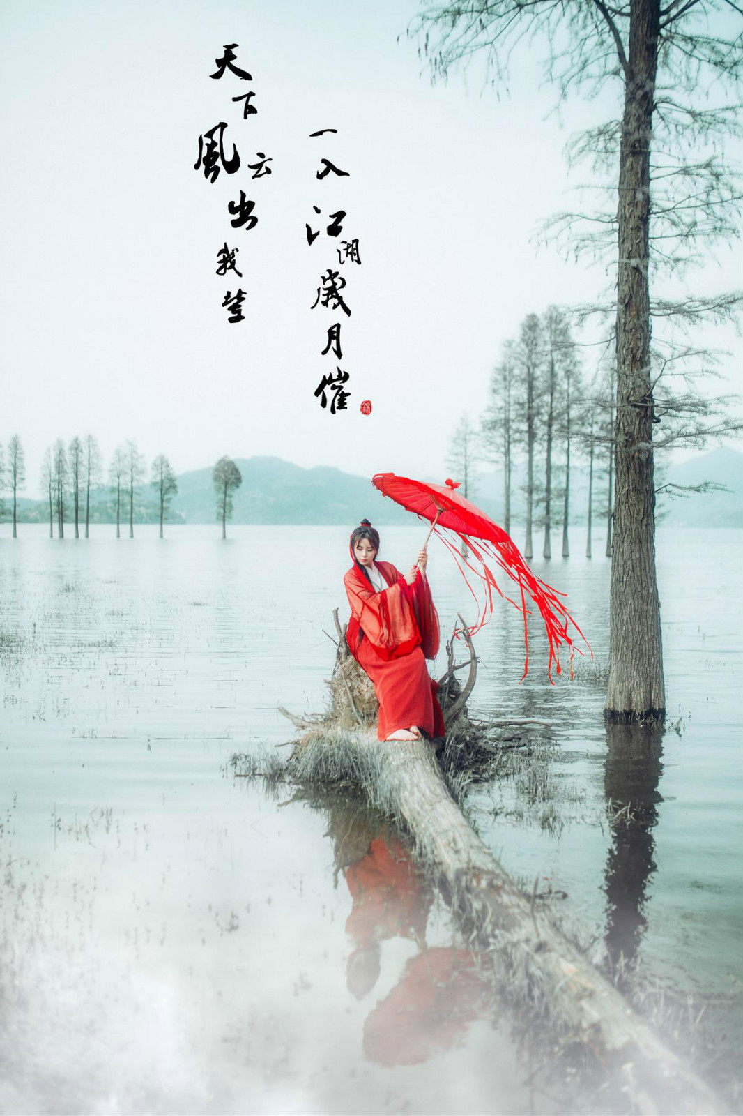 《江湖梦》古装人像摄影一