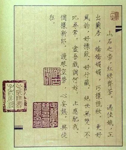 唐伯虎被禁“春宫图”，字画双绝!
