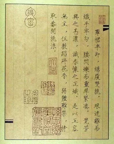 唐伯虎被禁“春宫图”，字画双绝!
