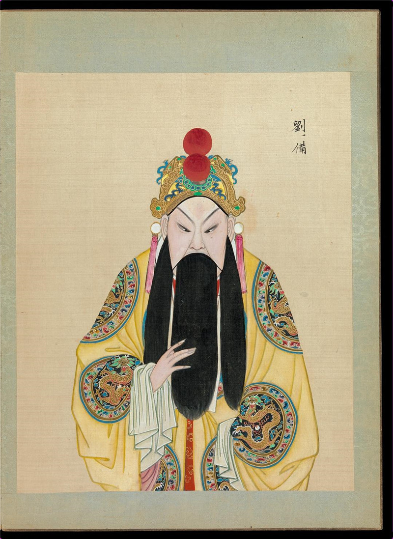 清末《百幅京剧人物图》欣赏（四）