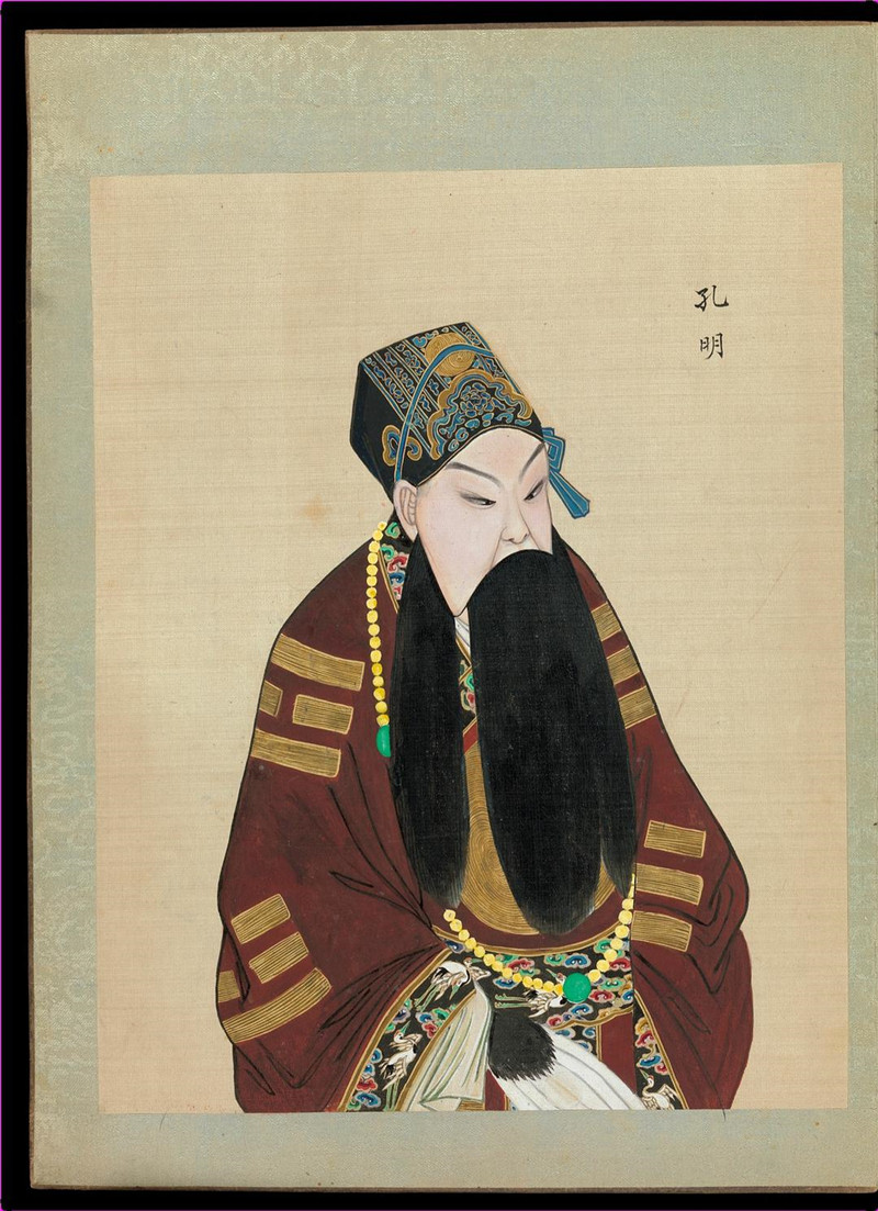 清末《百幅京剧人物图》欣赏（四）