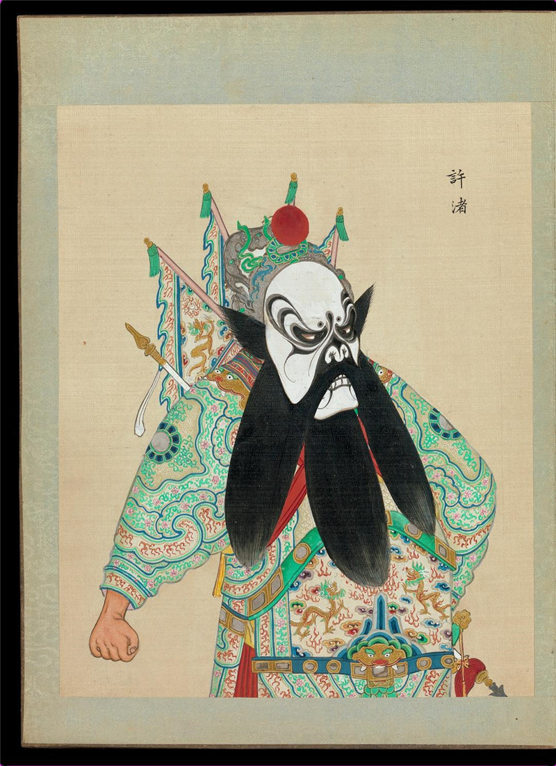 清末《百幅京剧人物图》欣赏（四）