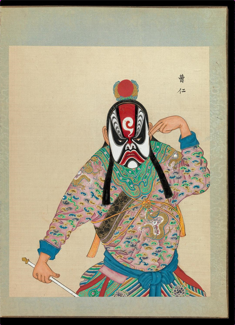 清末《百幅京剧人物图》欣赏（四）