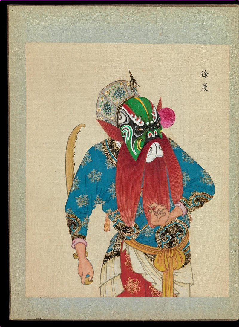 清末《百幅京剧人物图》欣赏（四）