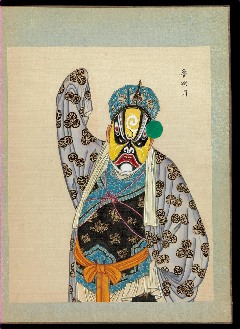 清末《百幅京剧人物图》欣赏（五）