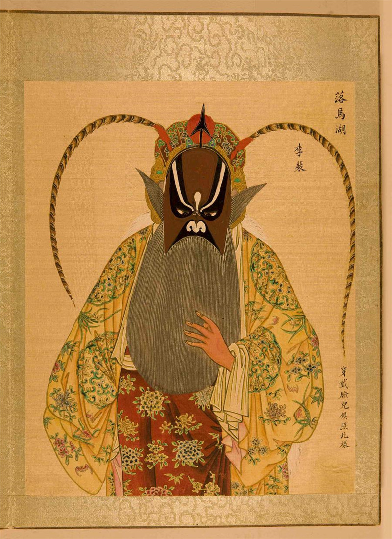 清末《百幅京剧人物图》欣赏（一）