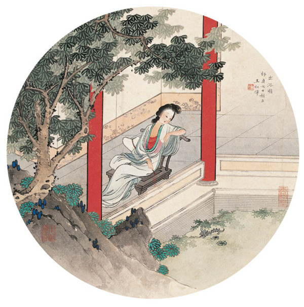 王叔晖先生的工笔人物彩图