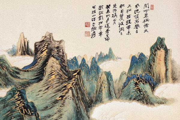 张大千艳丽泼墨青山绿水