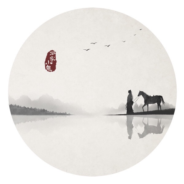 水墨中国风插画图片，水墨山水的插画图集