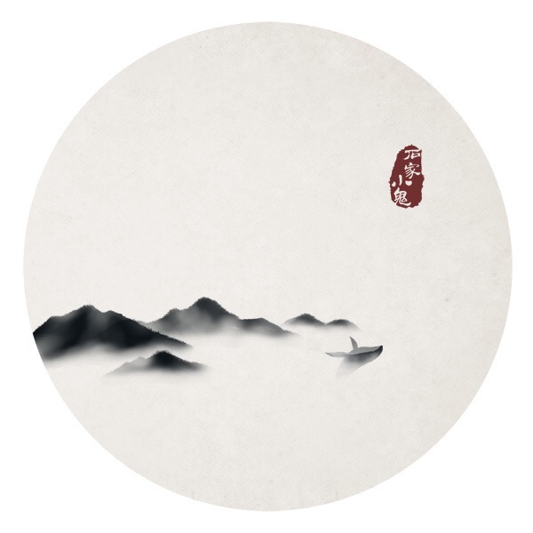 水墨中国风插画图片，水墨山水的插画图集