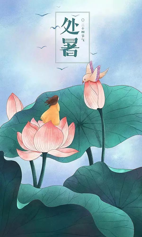 治愈系画风插画：一组二十四节气插画