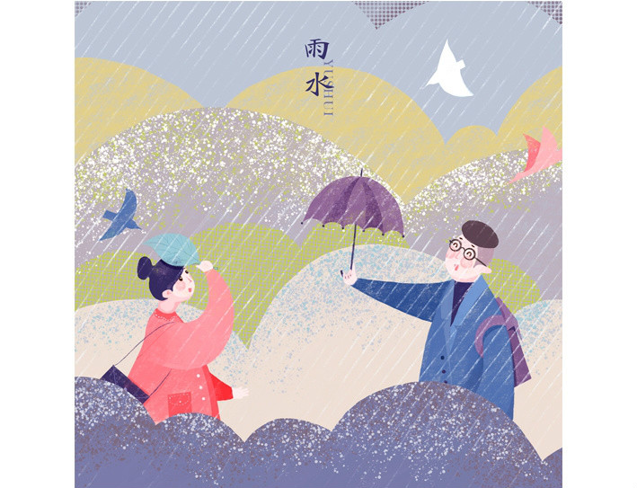 唯美甜蜜24节气卡通恋人插画