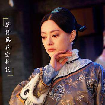 《那年花好月正圆》孙俪头像，花美人笑