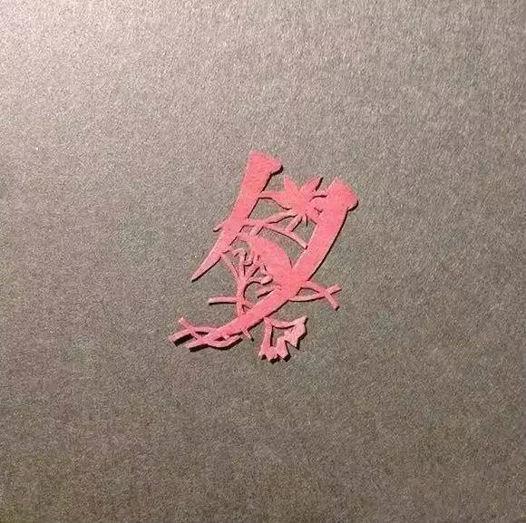 当传统剪纸遇到古诗词，怎一个“美”字了得