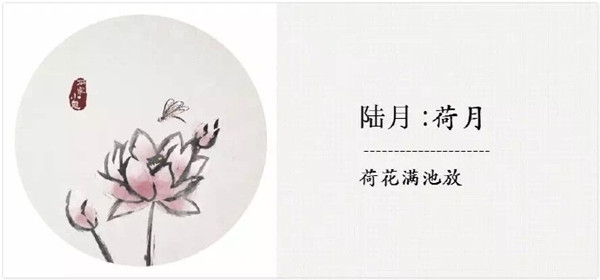 十二月份那些别样的名称