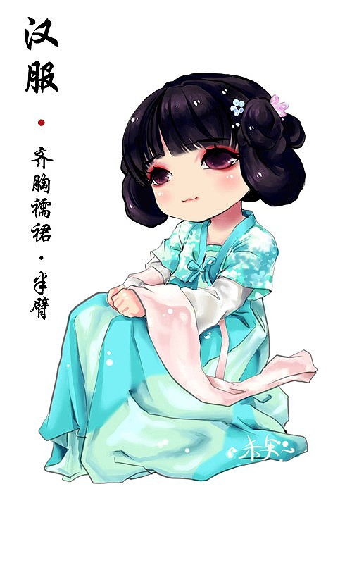 古风汉服Q版女子人物图片