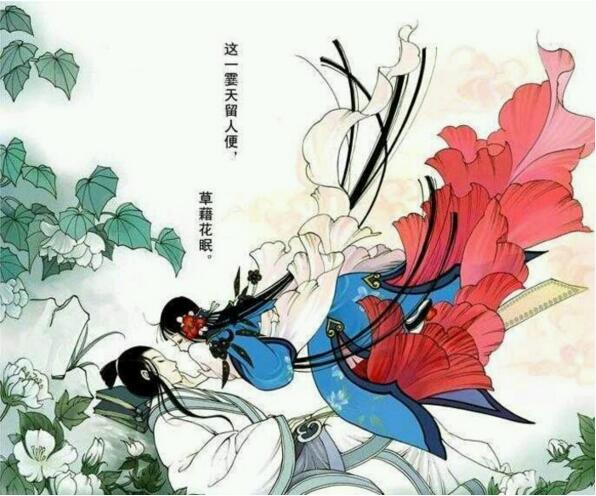 夏达漫画《子不语》漫画高清图片