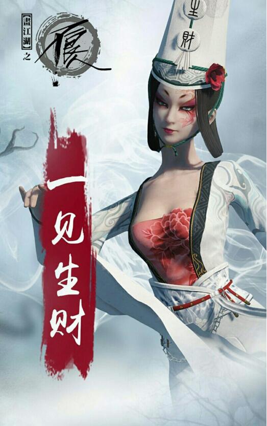 武侠国漫《画江湖之不良人》高清剧照